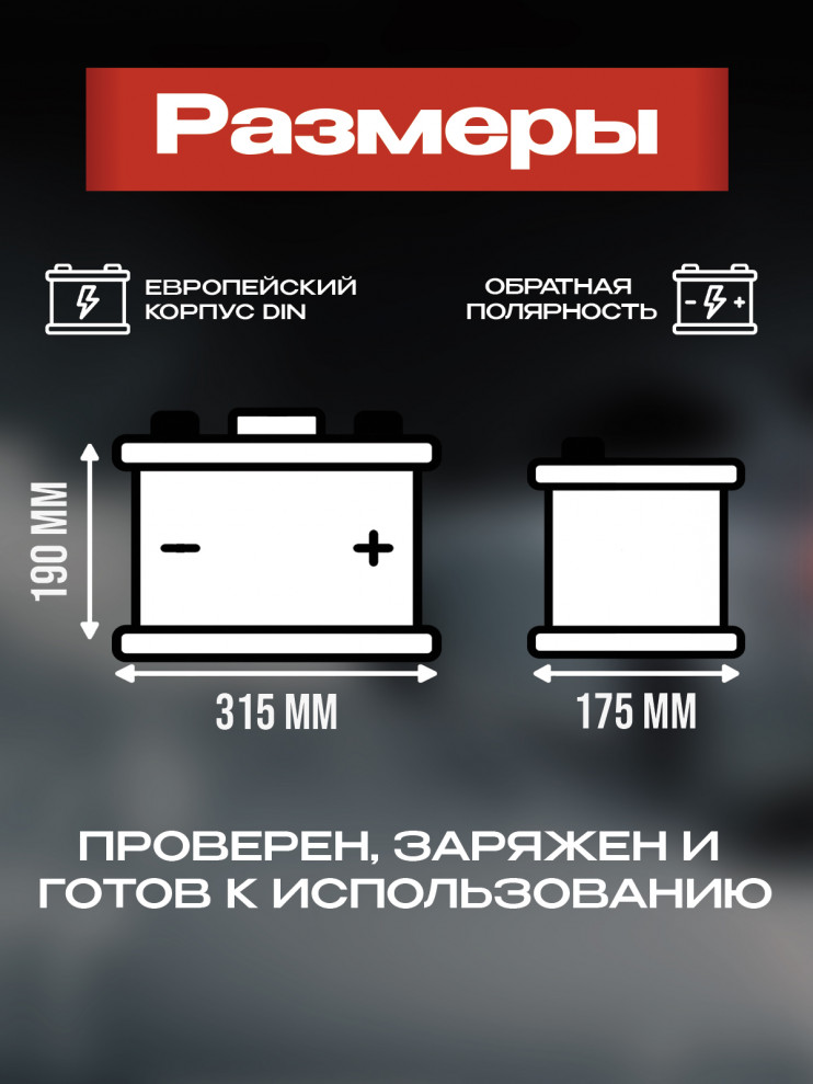 HITEC AGM VRL4 80