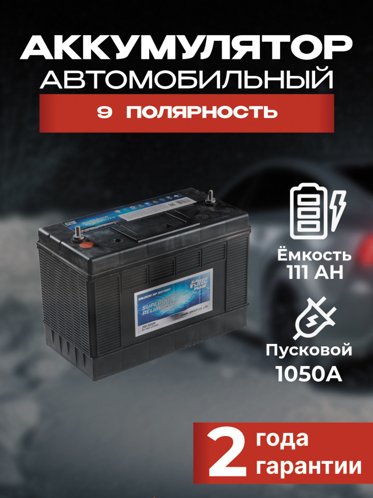 HITEC 31S-1000R