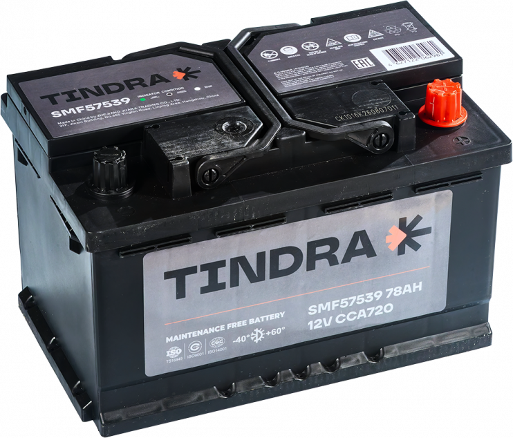 TINDRA SMF57539